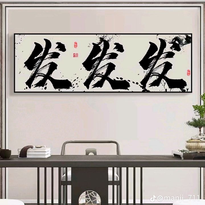 ꧁༺⁰⁵༒²⁶༻꧂