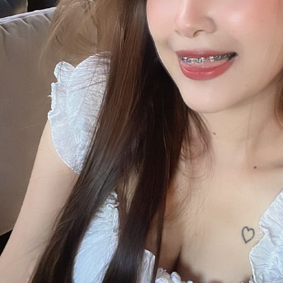 เอิร์นเอิร์น