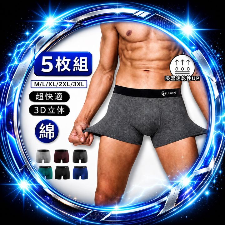 茂野パンツ☕️🩲