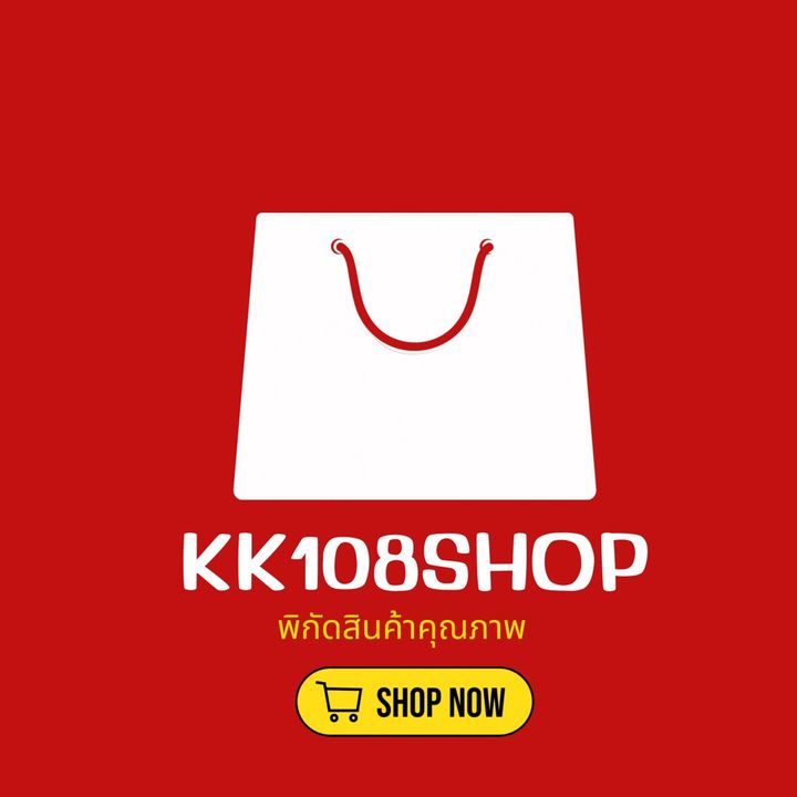 แก้วใส108Shop