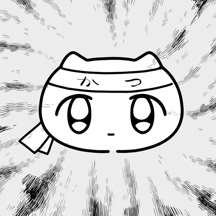 ず