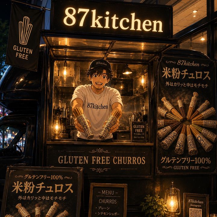 はなたく