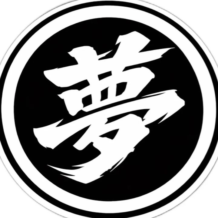 打越家🐽格闘技キッズ日常4男1女〜夢〜