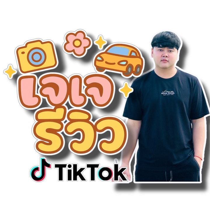 เจเจ รีวิว