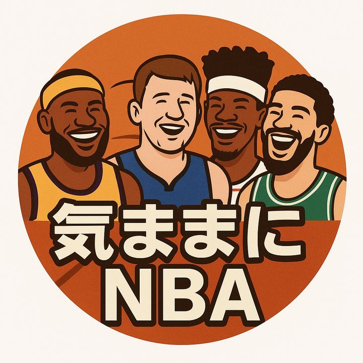 気ままにNBA