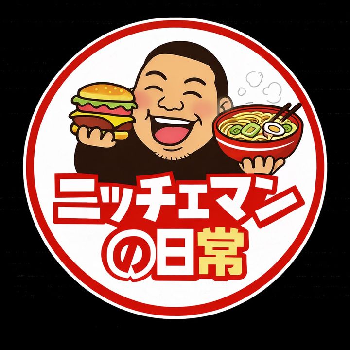 ニッチェマンの日常【旭川グルメ・旭川観光】