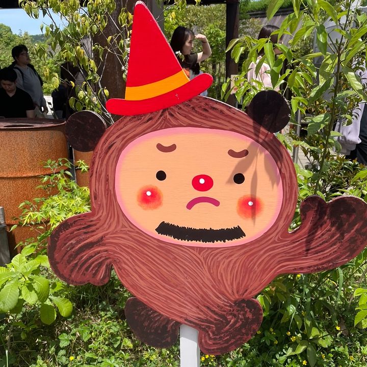 だるま