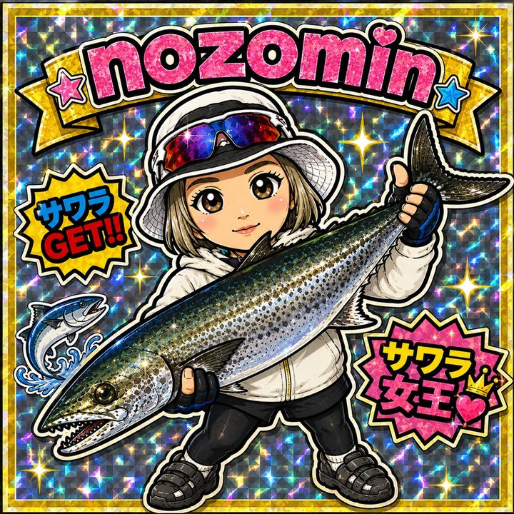 🎣🚚nozomin_1986🐓🍋