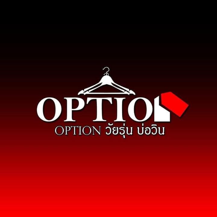 Optionวัยรุ่นบ่อวิน(ช่องสำรอง)