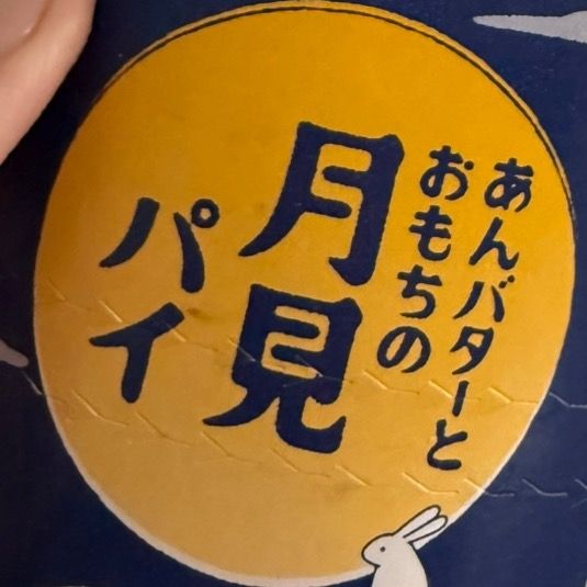 り