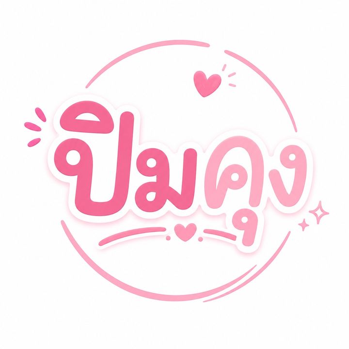 ขายของดีดีดี