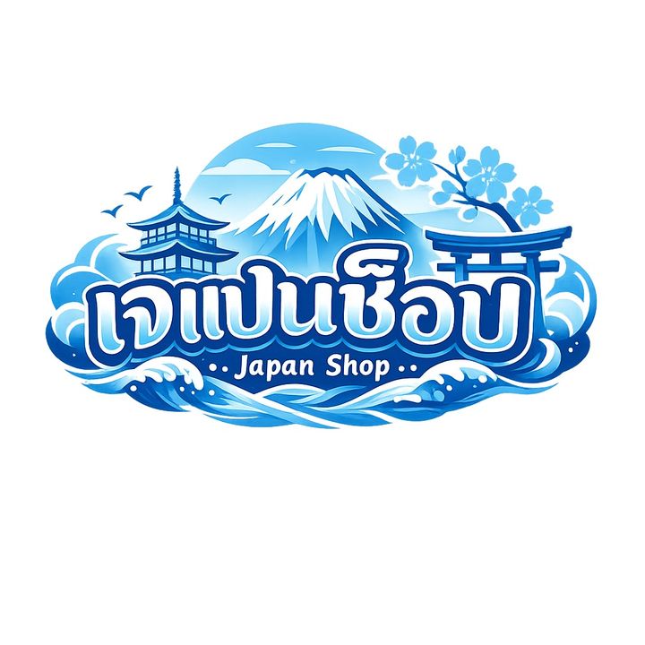 เจแปนช็อป🌸🧺