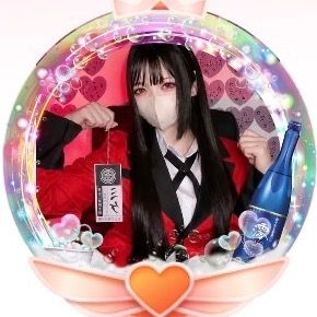 ちゅん🫧🍶