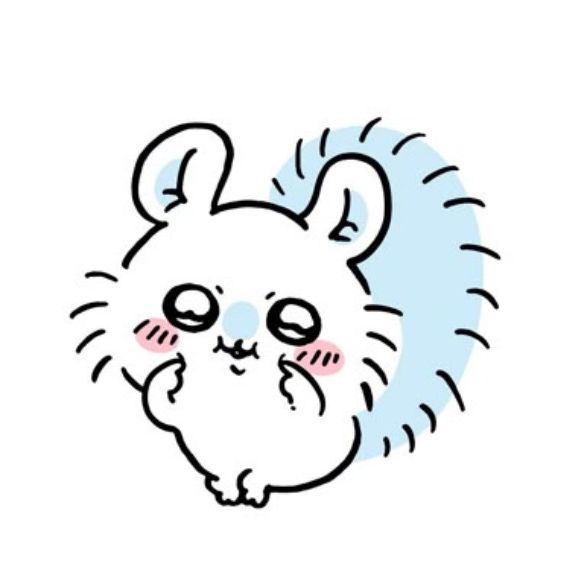 るか。