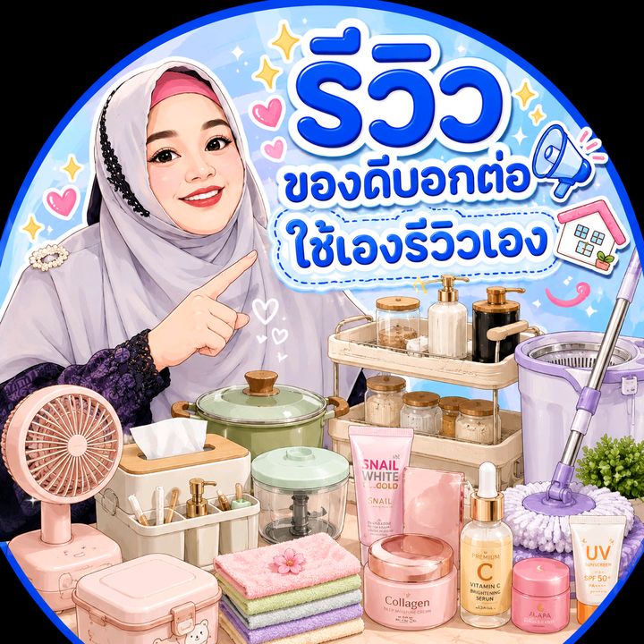 Ummi fitri รีวิว 👑🛒