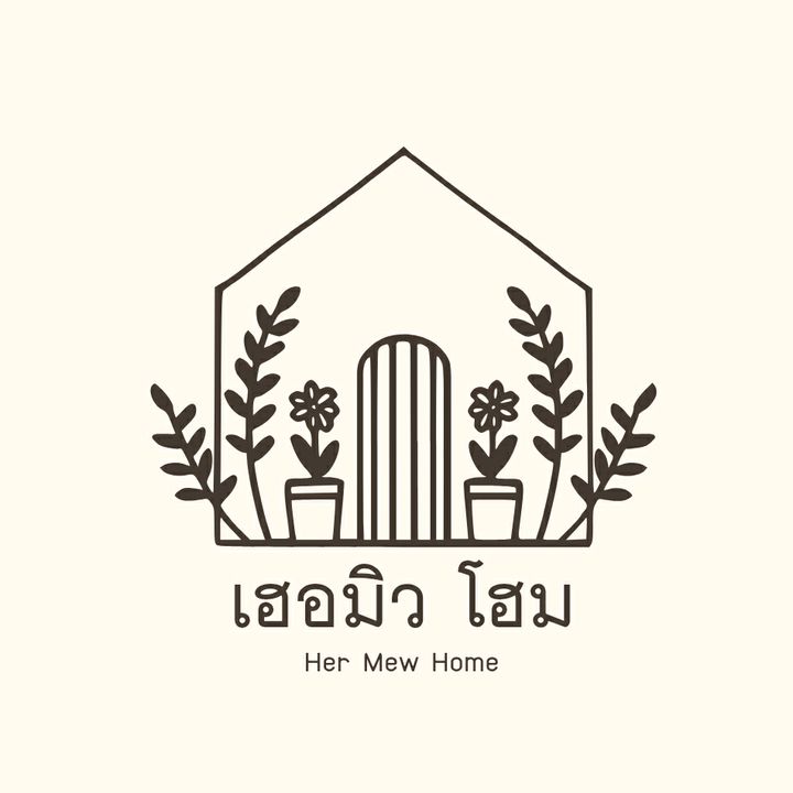 เฮอมิว โฮม