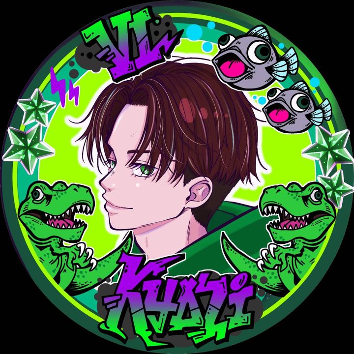 きょじ!🦖