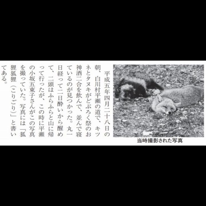 3分間