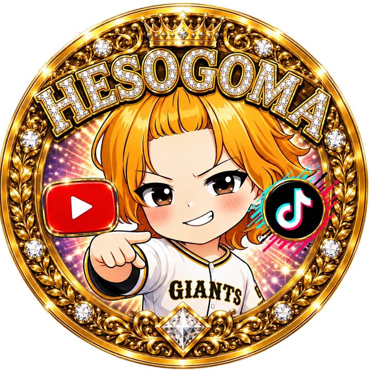 _ヘソ_の_ゴマ_