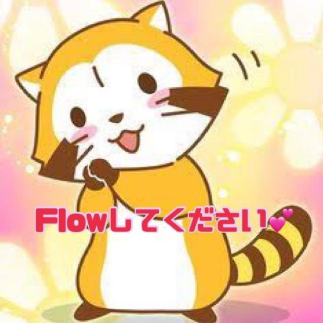 ゆずは🟡🍀