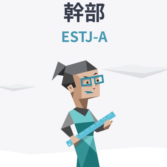 め い び