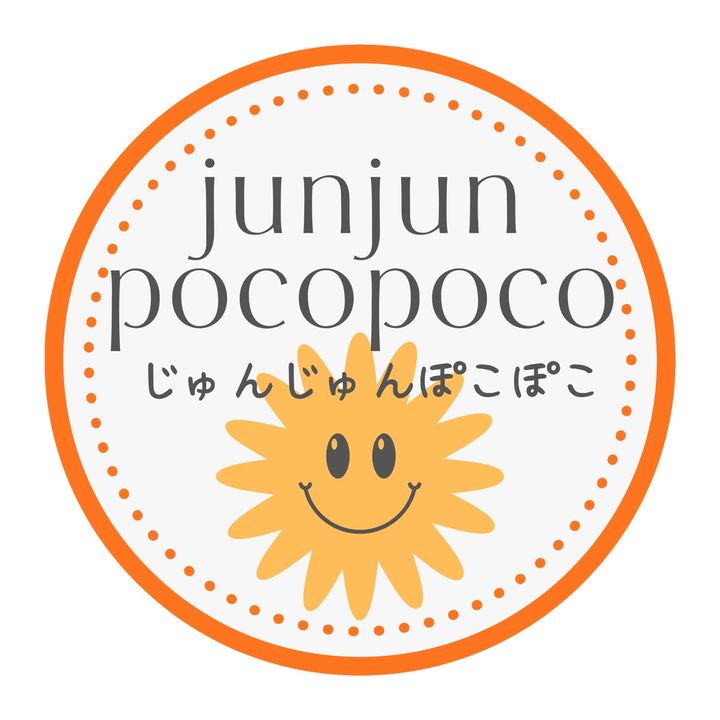 じゅんじゅんぽこぽこ