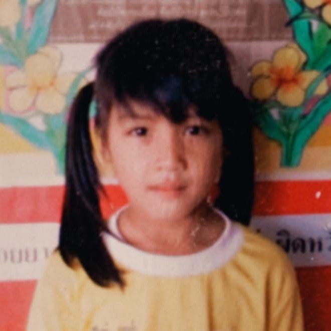 ไอ้หย๋องงงงง