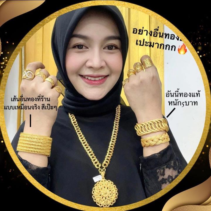 Nj jewelry yala