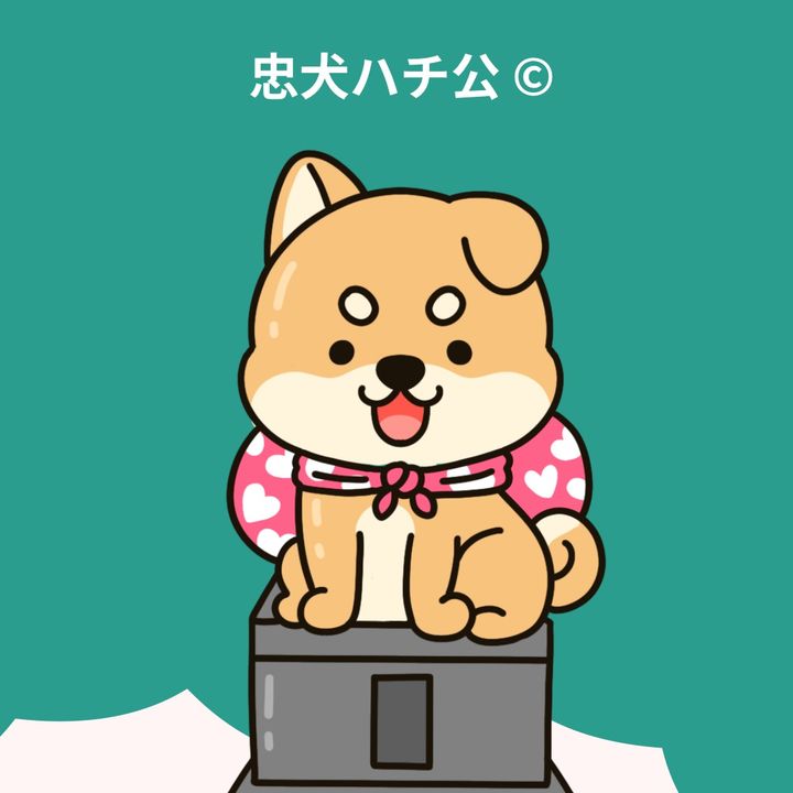 神楽愛(かぐらあい)