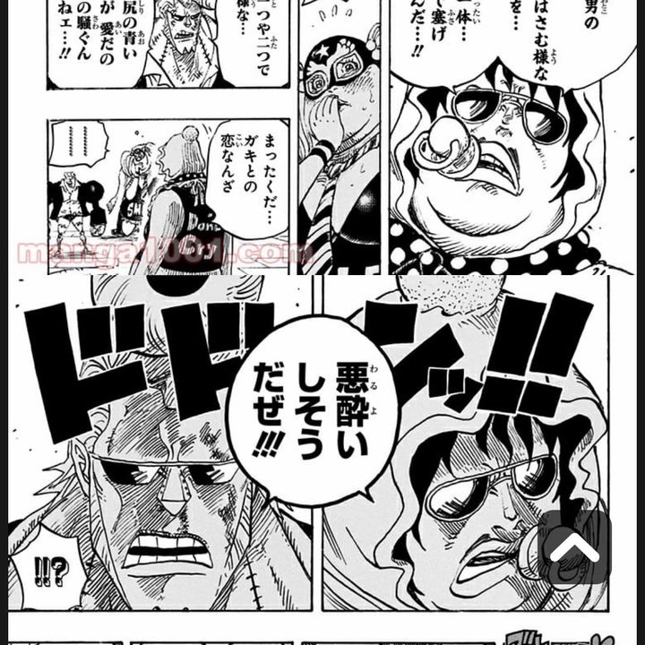 あいうえお