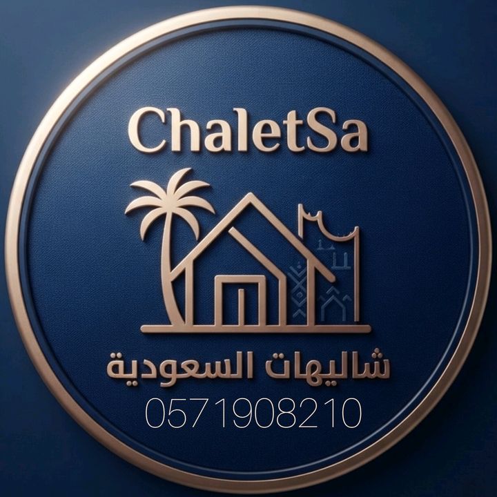 شالية غالية الوادي | الرياض