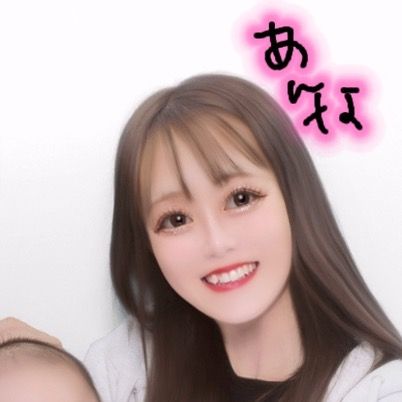 杏菜