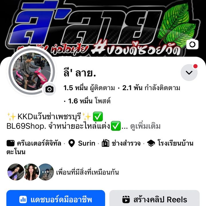 ท่อKKDเพชรบุรีv.2⚡️