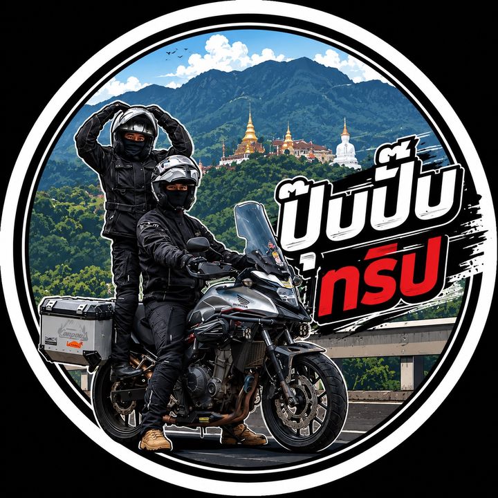 ตี๋กับอัญ ปุ๊บปั๊บทริป🏍️📸