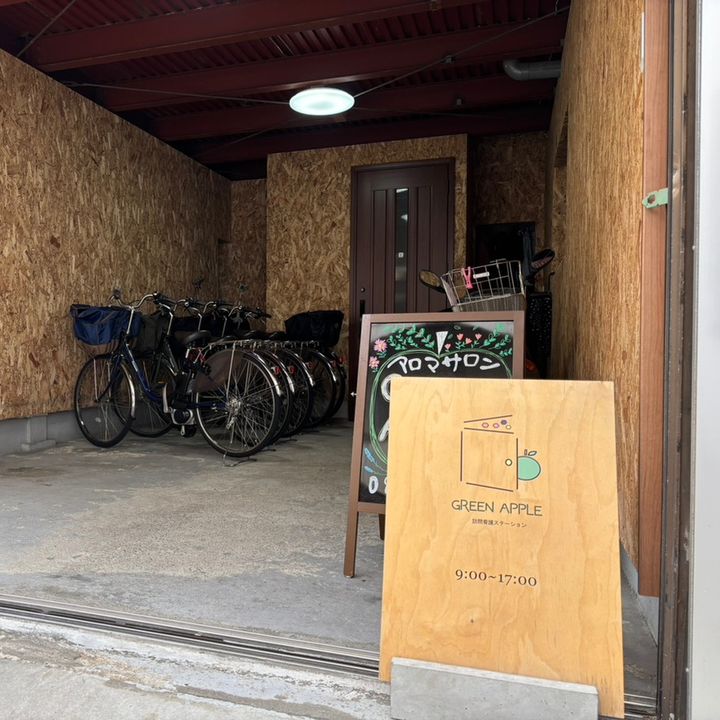 東大阪市🍏GREEN APPLE訪問看護ステーション🍏