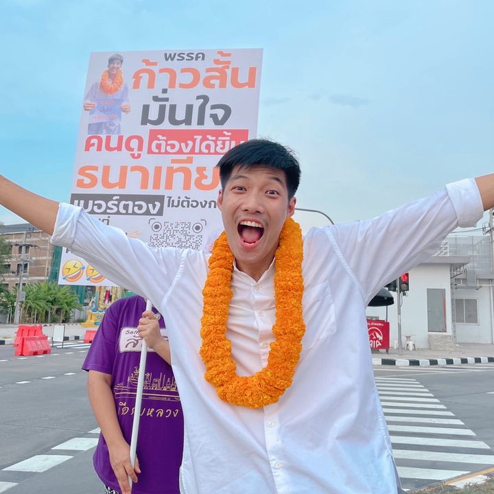 ธนาเทียม