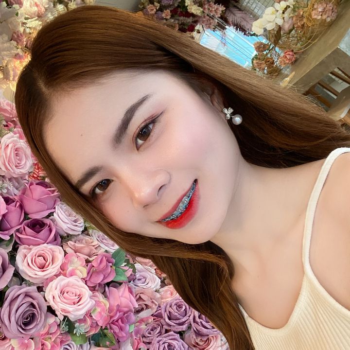 อะ อิ๋ว