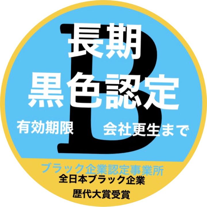 ユキ