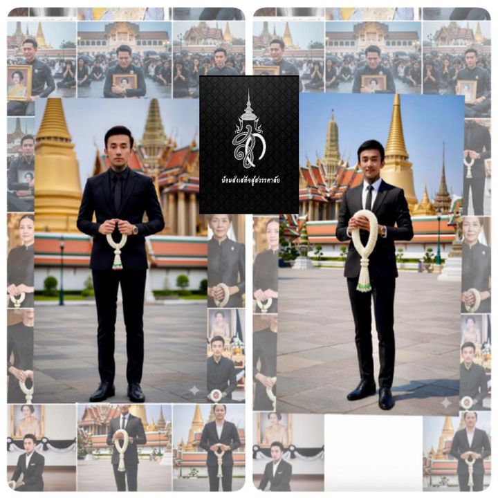 น้องต้น เบอร์ตอง💜