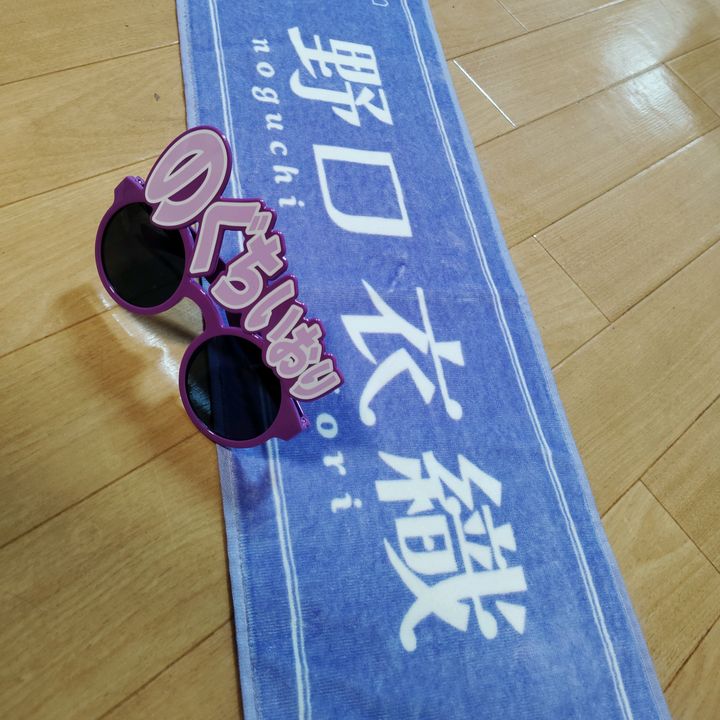 よ