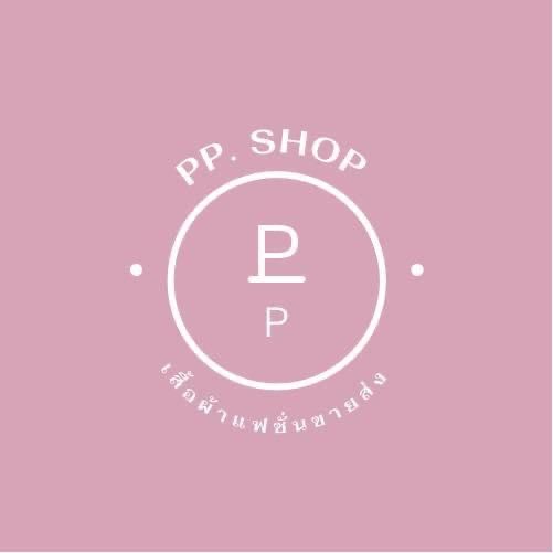 PP เสื้อผ้าราคาส่ง