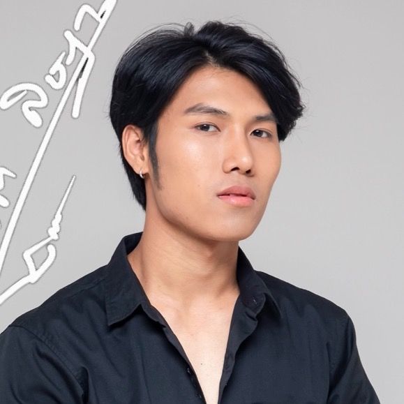 อาร์ต ดิษฎา พาเพลิน
