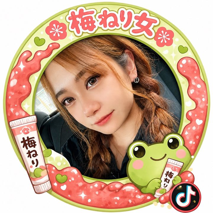 くるたん🐸💚［梅ねり女］