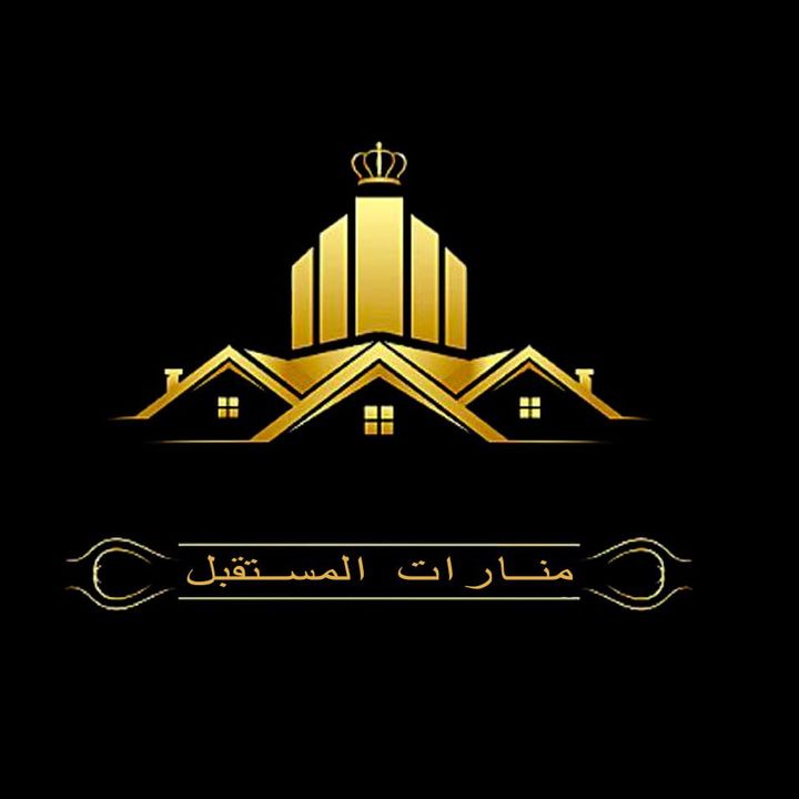 ايمن للديكورات