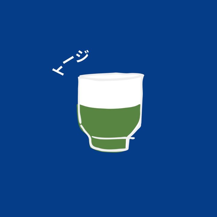 Tōji Matcha